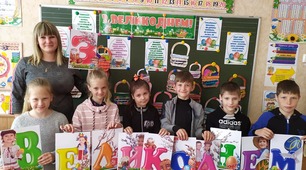 Ранкова зустріч на тему «Великдень»