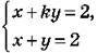 Описание: https://subject.com.ua/lesson/mathematics/7klas/7klas.files/image476.jpg