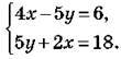 Описание: https://subject.com.ua/lesson/mathematics/7klas/7klas.files/image478.jpg