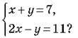 Описание: https://subject.com.ua/lesson/mathematics/7klas/7klas.files/image481.jpg