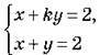 Описание: https://subject.com.ua/lesson/mathematics/7klas/7klas.files/image482.jpg
