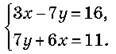 Описание: https://subject.com.ua/lesson/mathematics/7klas/7klas.files/image484.jpg