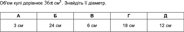 0200yddt-218a-596x105.png