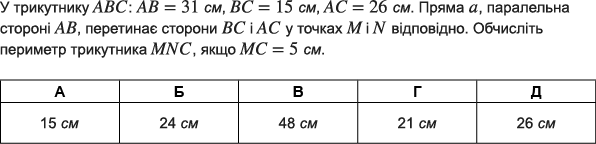 0200ydex-3b78-596x144.png