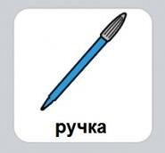 0200ye4g-453a-185x172.jpg