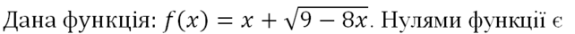 0200yefo-195b-642x38.png