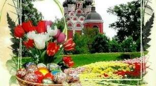     Наш Великдень 