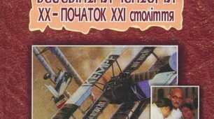 Держави Західної Європи: формування постіндустріального суспільства
