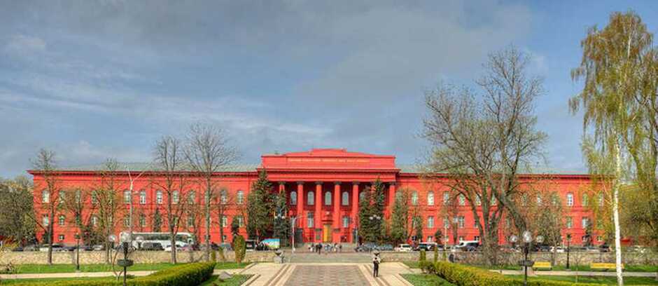 Kiewer Nationale Taras-Schewtschenko-Universität - Goethe-Institut Ukraine