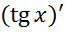 0200yiig-ebf1-65x32.png
