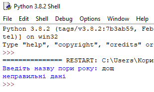 0200yij4-4621-310x186.png