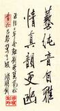 0200yiw7-060e-460x848.jpg