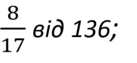 0200yiz1-d6c8-137x63.png