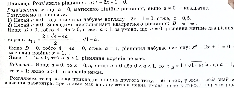 0200ykru-f1e3-940x354.png