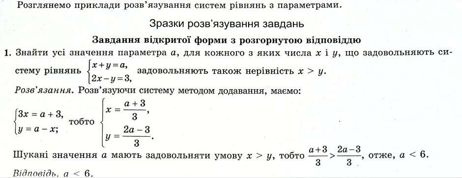 0200yl0b-f1d7-940x363.png