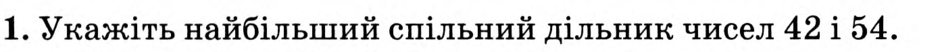0200ymx9-de09-940x52.png