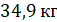 0200yorw-a6b3-57x22.png