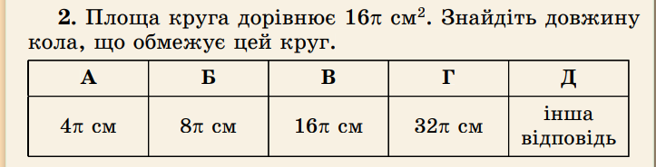 0200yrpq-0a76-723x185.png