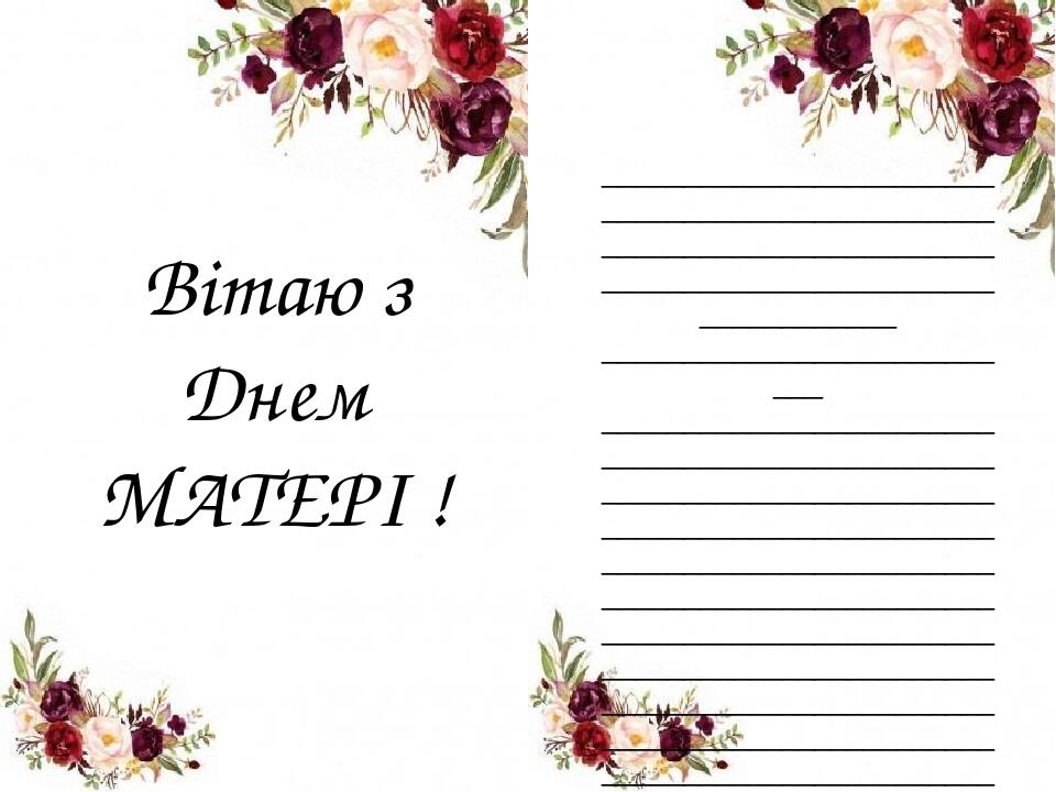 ____________________________________________________________________________________________________________ ___________________________ __________...