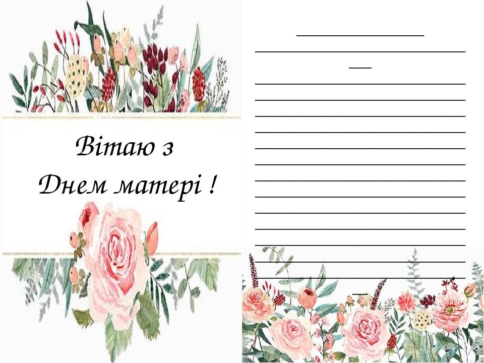 _________________ _______________________________ _________________________________________________________________________________________________...