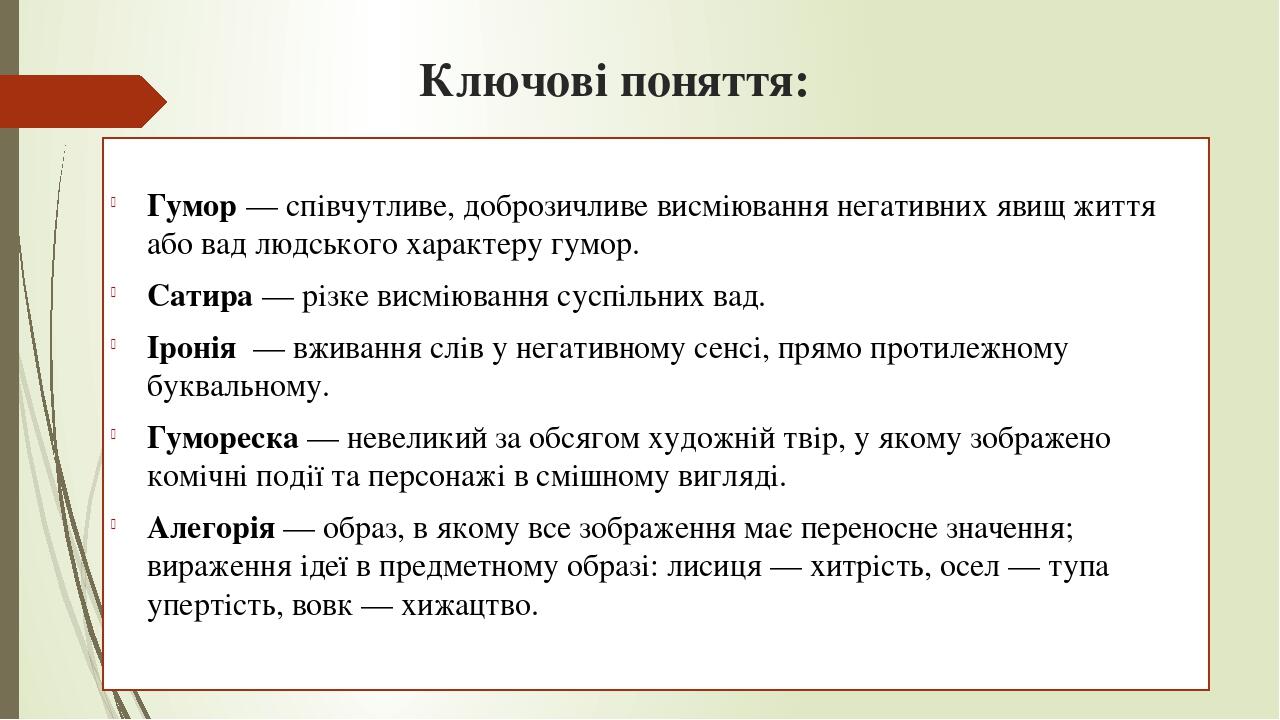 Переглянути вихідне зображення