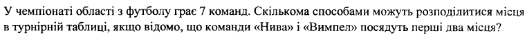 0200ysne-b508-759x52.png