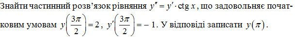 0200yt0w-9e3d-615x77.png