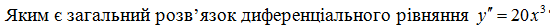 0200yt4h-8d57-550x27.png