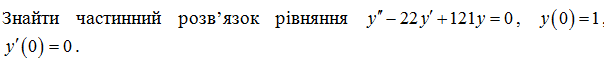 0200yt6j-c66a-604x62.png