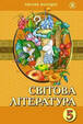0200ywmn-93bc-76x113.jpg