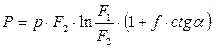 https://helpiks.org/helpiksorg/baza3/302296136336.files/image226.gif