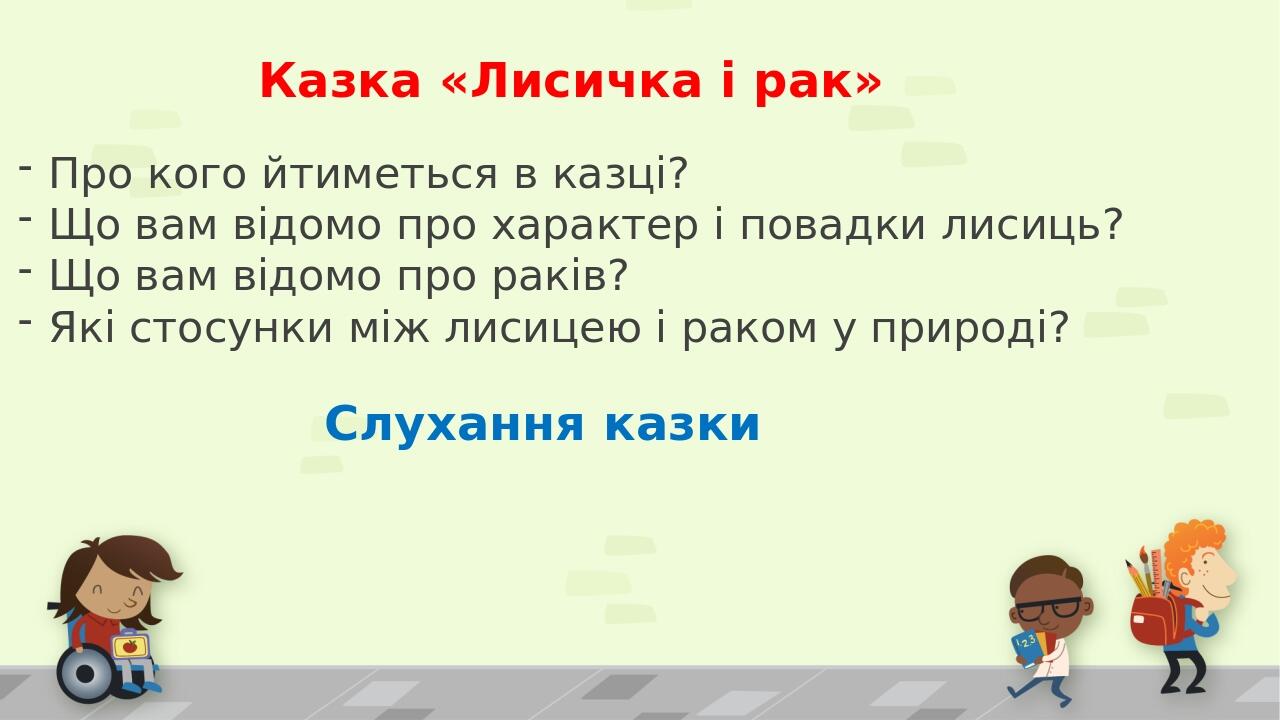 Дурачок читать. Пословицы о трудолюбии и лени. Пословицы про труд и лень. Пословицы про лень и трудолюбие. Пословицы о труде трудолюбии и лени.