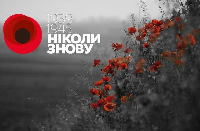 8 травня 2021 – яке сьогодні свято: традиції, заборони і прикмети - 458498 8 травня 2021 – яке сьогодні свято: традиції, заборони і прикмети - фото 458498