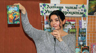 Творчість Марини Павленко. Презентація
