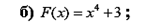 0200yyfx-6a28-153x25.png
