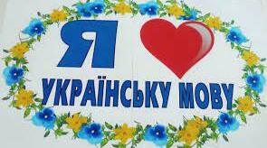 Тест №5 з української мови для учнів 2 класу