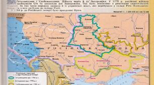 Правобережна Україна та західноукраїнські землі