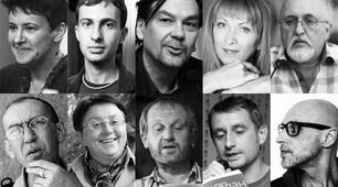 Контрольна робота. Сучасна українська література