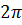 0200z060-a9ac-22x25.png