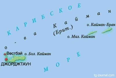 Каймановы острова-фото и видео, получение визы, отели и цены, краткое описание.
