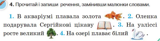 0200z123-a35c-672x173.png