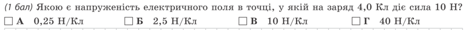 0200z194-61be-940x62.png