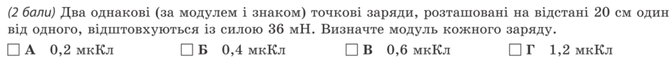 0200z19j-3523-940x86.png