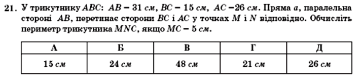 0200z2k9-385a-712x160.png