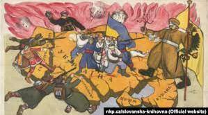 Україна в боротьбі за збереження державної незалежності 1918 - 1921 рр.