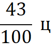 0200z514-4c59-105x97.png