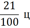 0200z516-c4db-105x97.png