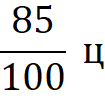 0200z519-133e-105x98.png