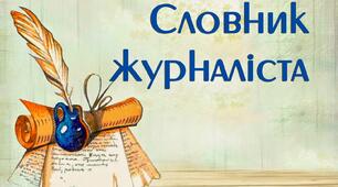 Жанри літератури, 3 клас
