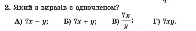 0200z6l0-4899-665x107.png